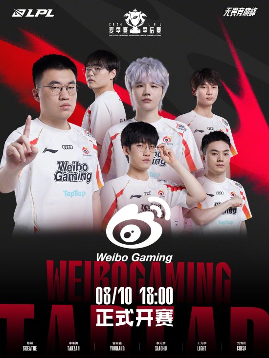 台湾联赛的 台湾联赛的