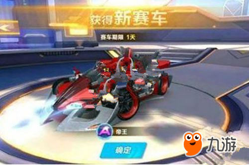 赛季的一大 赛季的一大