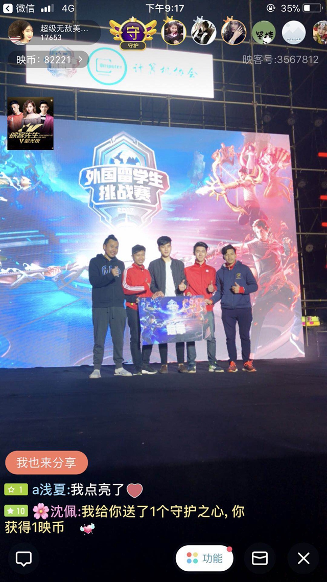 更为泰尔齐 更为泰尔齐